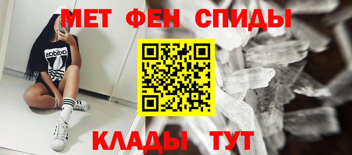 Амфетамин VHQ  Amphetamine  Бердск  Вход с VPN 