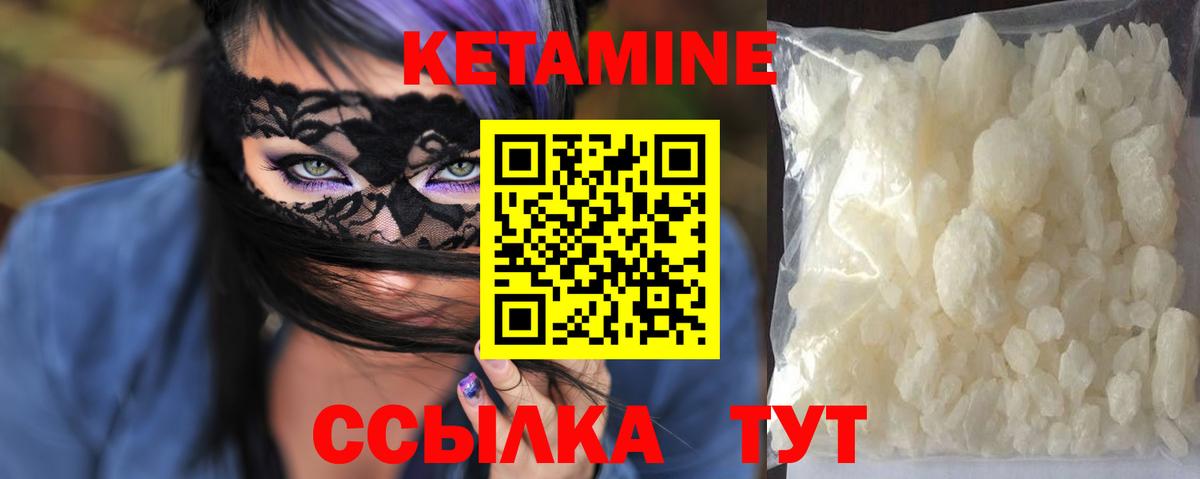 мега   Вход с VPN  Бердск  Кетамин VHQ  КЕТАМИН ketamine 