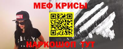 кокаин премиум Рыбинск
