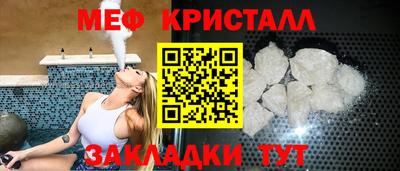 марки nbome Рязань