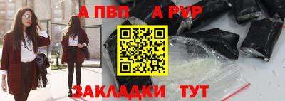 кокаин Севастополь