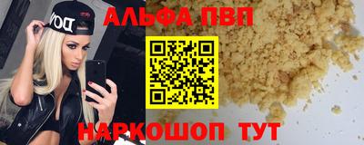 кокаин Севастополь