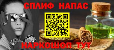кокаин Севастополь