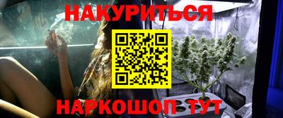 кокаин Севастополь