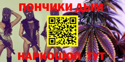 кокаин премиум Рыбинск