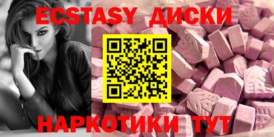 MDMA Premium VHQ Северобайкальск