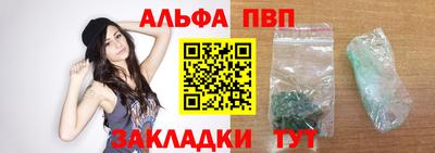 кокаин премиум Рыбинск