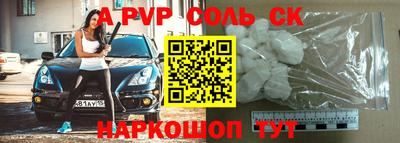 прущие крисы Свободный
