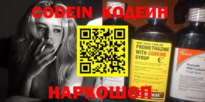 кокаин Севастополь