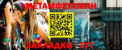 кокаин Севастополь