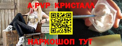 прущие крисы Свободный