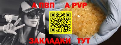 марки nbome Рязань