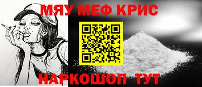 прущие крисы Свободный