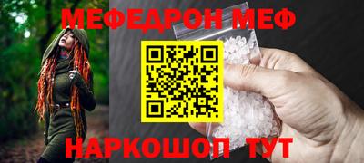 прущие крисы Свободный