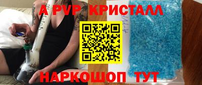 кокаин премиум Рыбинск