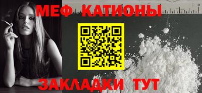 кокаин Севастополь