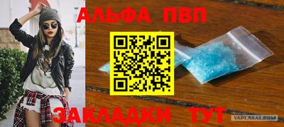 марки nbome Рязань