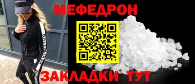 кокаин премиум Рыбинск