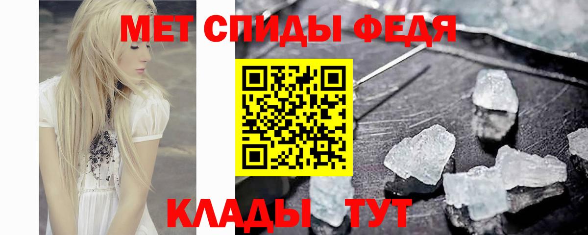 Метамфетамин витя  Метамфетамин витя  Вход с VPN  Первитин  Бердск 