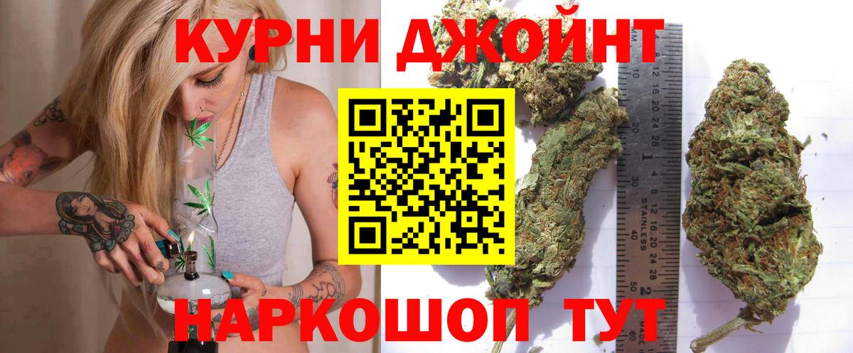 Бердск  Бошки марихуана Bruce Banner  Марихуана VHQ  Вход с VPN 